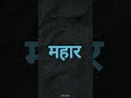 DR BABASAHEB AMBEDKAR STATUS २०२३ Jaybhim Status