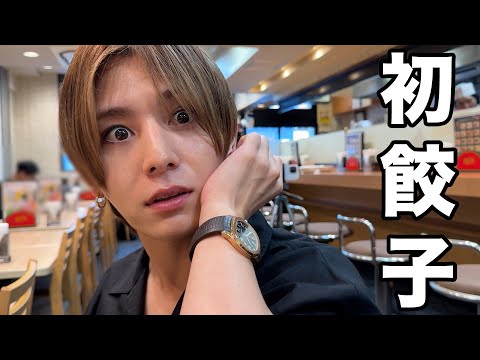 餃子の王将 新橋駅前店