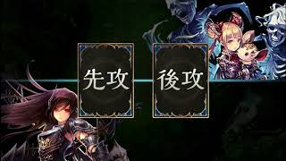 驚異の35連勝？！魔海入り疾走ドラゴンが強い？！【シャドウバース実況】