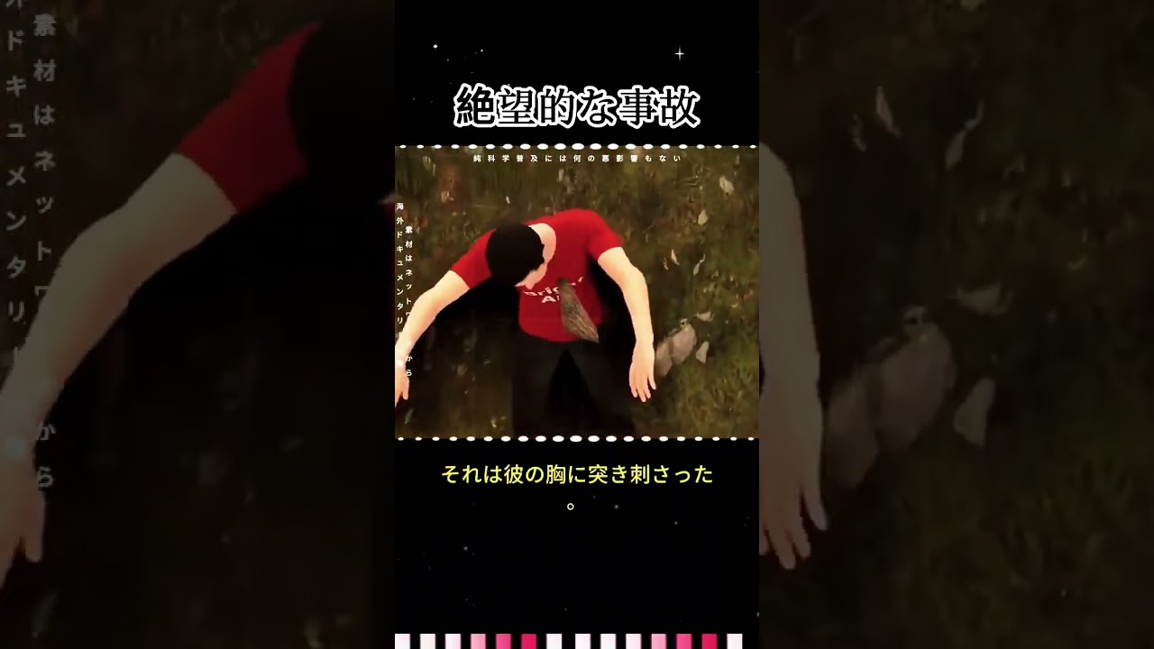 知らなかったらいいね #shorts #いいね #ライフハック #科学技術 #プチ知識