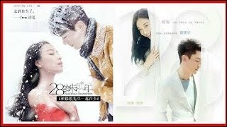 Download lagu Снова семнадцать❤Suddenly Seventeen (movie)❤Клип к фильму❤  # 254 mp3