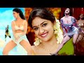 Keerthy Suresh S Hot Thighs Exy Legs Mind Boggling Hot Songs Edit
