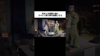- 即興でエルハポ歌ってみた!