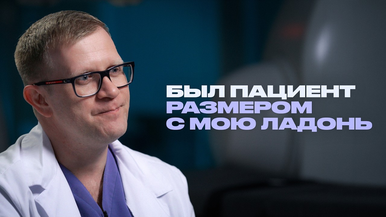 Как эндоваскулярная хирургия спасает жизни без тяжёлых операций
