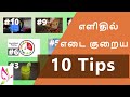 எளிதில் Weight Loss செய்ய 10 Tips Work From Home Weight Loss Tips Saffronglo