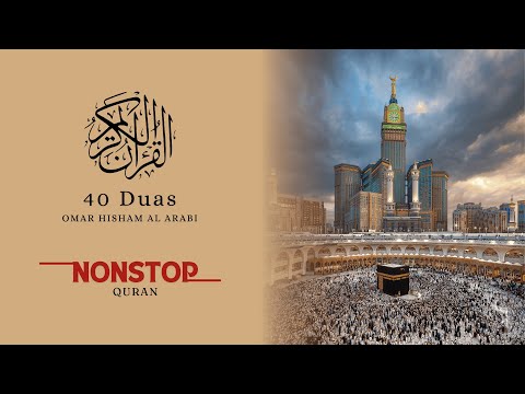 40 Powerful Duas - Omar Hisham