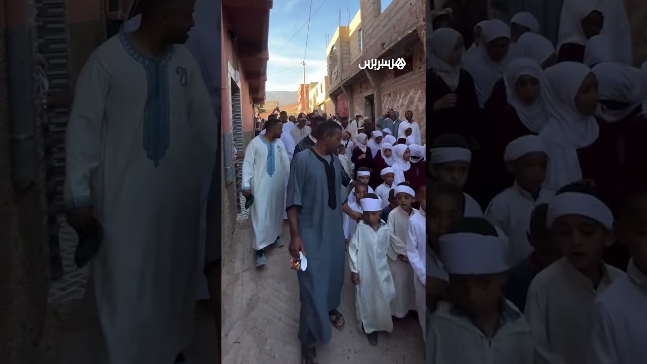 شوارع تمليلت تتزين  بموكب بهيج لتكريم  حفظة كتاب الله thumbnail