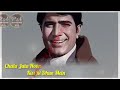 Chala Jata Hoon Retro Lyrical Music WhatsApp Status