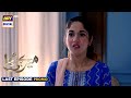 Meray Hi Rehna Last Episode | Promo | ARY Digital Drama