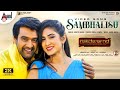 RajaMarthanda Sambhalisu 2K Video Song Chiranjeevi Sarja Arjun Janya Sanjith Hegde K Ramnarayan