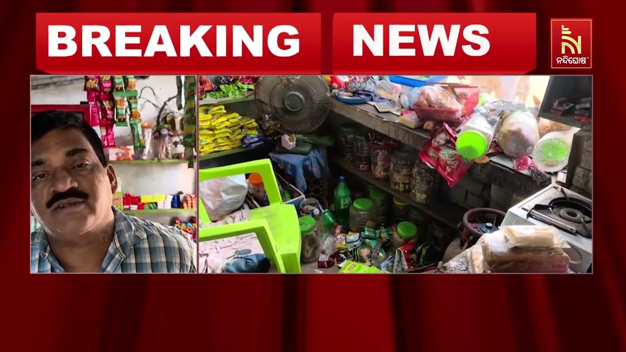 Disabled Man Targeted: Shop Broken and Money Looted in Ratagada Village | Odia News
