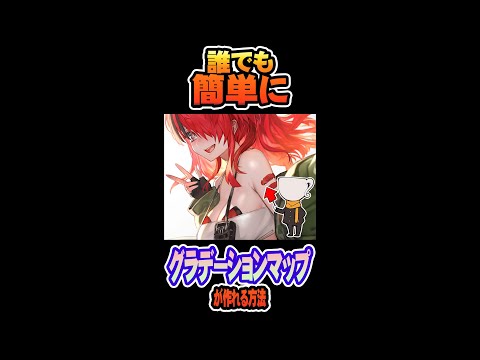 グラデーション - 定義