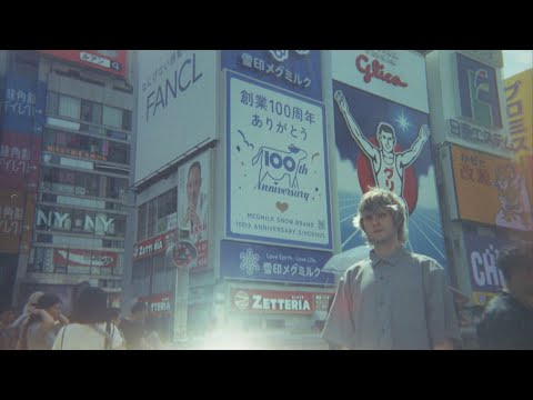 Vau Boy - Osaka Karaoke