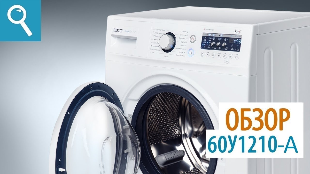 Купить стиральную машину ATLANT СМА-60У1210-A-00 в Санкт-Петербурге ...