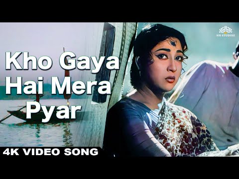 Kho Gaya Hai Mera Pyar | Hariyali Aur Rasta (1962) | Manoj Kumar | Mala Sinha | Mahendra Kapoor