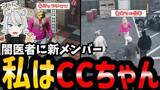 【#ストグラ】チル過ぎて変になるAB【シーズン２/SEASON２/牧田ここな/捌木たいたい/聖母れりあ/文殊せいじ/ティエリ/闇医者】#ストグラ切り抜き  #のすけ　AB 112日目