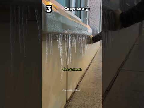 ТОП САМЫХ ПРИЯТНЫХ ЗИМНИХ ЗВУКОВ❤