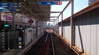 Tetsudo Nippon! RealPro Toky - Kanagawa! Tokyu dentetsu-hen video 1