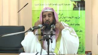 صورة قواعد في المعاملات المالية  (10/6) الشيخ د. سليمان الرحيلي