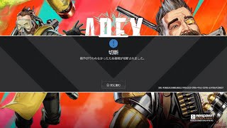 Apex Legends_めちゃくちゃ覚醒した試合😁