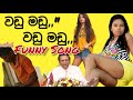 Wadu Madu Wadu Madu Funny Song