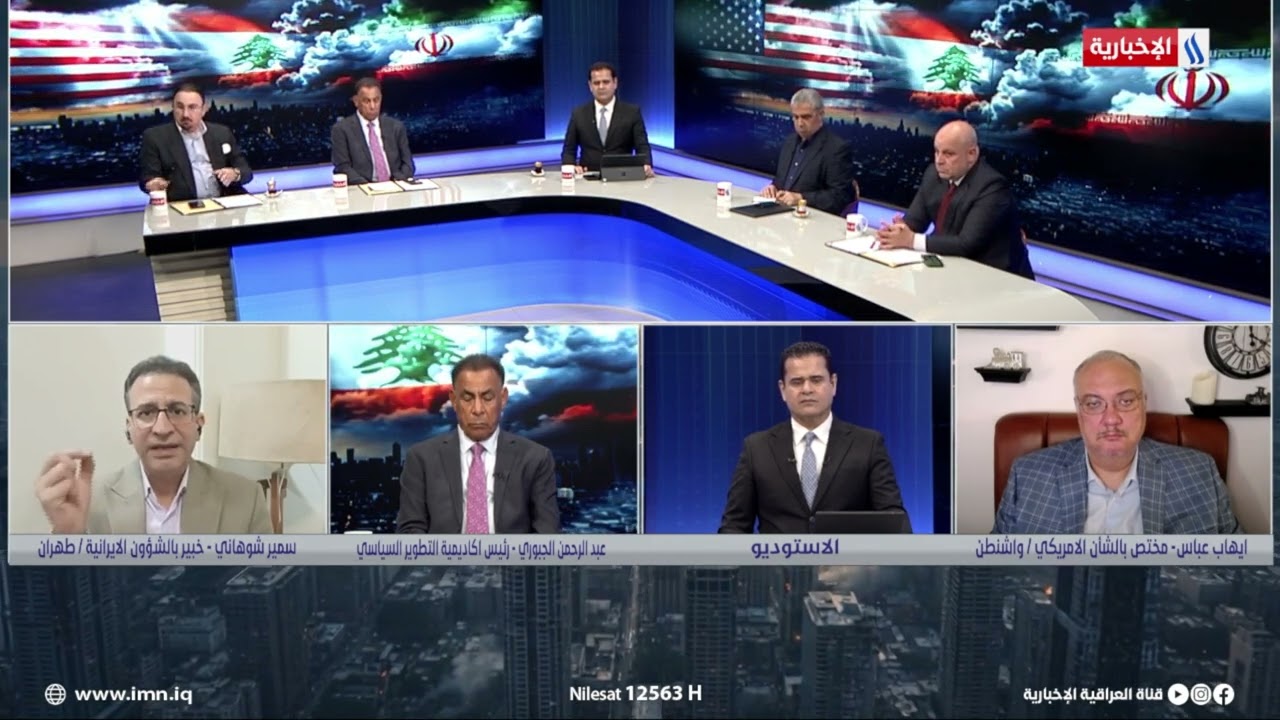 فيديو | سمير شوهاني: الاموال الإيرانية تعرضت للقرصنة الدولية من قبل الولايات المتحدة