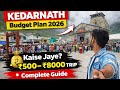 Kedarnath Yatra Plan 2026 Kedarnath Budget Trip Kedarnath Yatra Complete Informtion