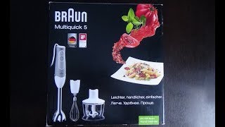 Braun Multiquick 5 MQ 525 Omelette - відео 3