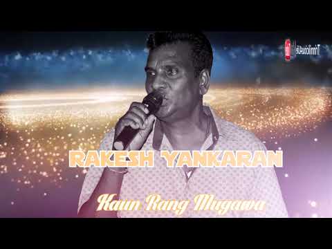 Rakesh Yankaran - Kaun Rang Mugawa
