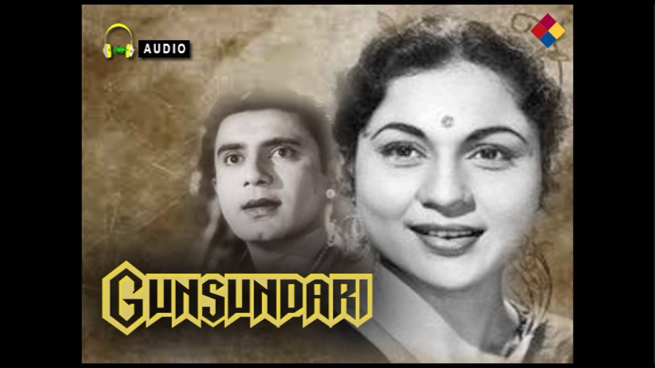 Bhabhi Oh Bhabhi Lyrics | Gunsundari | Geeta Dutt | Avinash Vyas, Hansraj Behl, Bulo C Rani