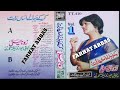 RUNA LAILA PUNJABI AWARDED SONGS VOL 1 SIDE B TIP TOP STERO