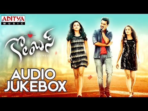 Columbus Telugu Movie Full Songs Jukebox | Sumanth Aswin, Seerat Kapoor, Mishti Chakraborty