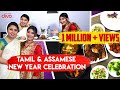 Assamese New Year And Tamil New Year Celebration With Ghilli Jennifer Sunita Xpress