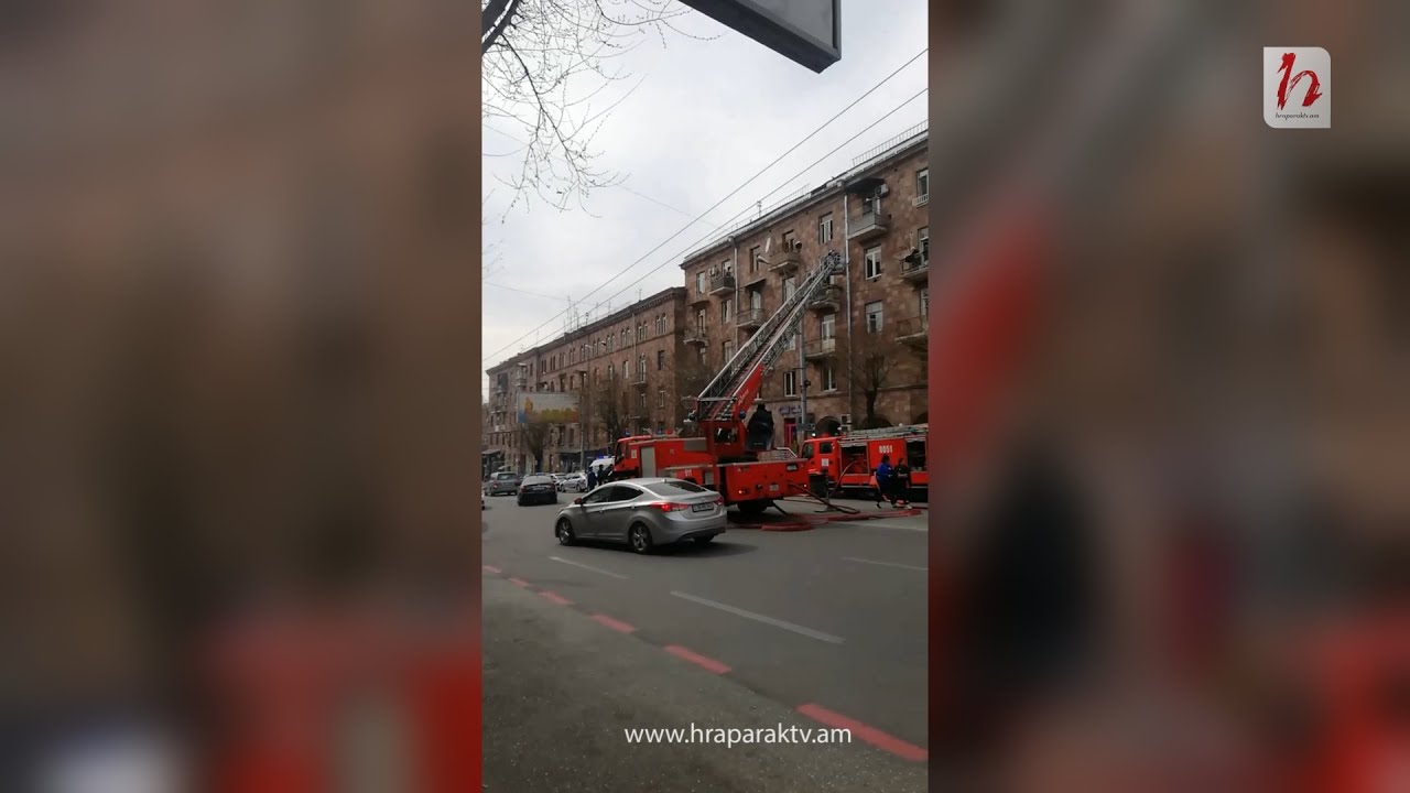 Արտակարգ դեպք Կասյան փողոցում