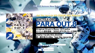 【M3-2025秋】PARA OUT.8 クロスフェードデモ