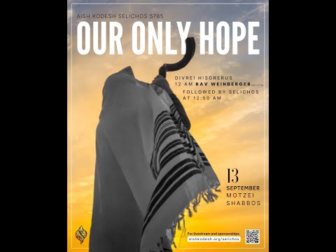 Aish Kodesh Selichos 2025 / 5785 - Our Only Hope