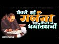 Tya Diksha Bhumivar Bhiman Kelay Dharmantar Song Dhamma Chakra Pravartan Din Status