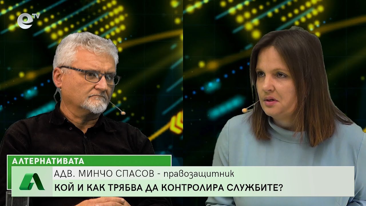 Алтернативата със Снежана Иванова 05.12.2022
