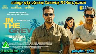 Download lagu What? 7.5 Billion for just one brokering job! Time for Hollywood Movies in Mr Tamilan Voice Over mp3