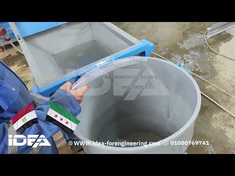 🎬 #تجربة_واقعية_داخل_مصنعنا ماكينة رش GRC المخصصة لعميلنا العزيز في سوريا 🇸🇾