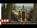 Goodbye Christopher Robin Movie Review Plot In Hindi Urdu