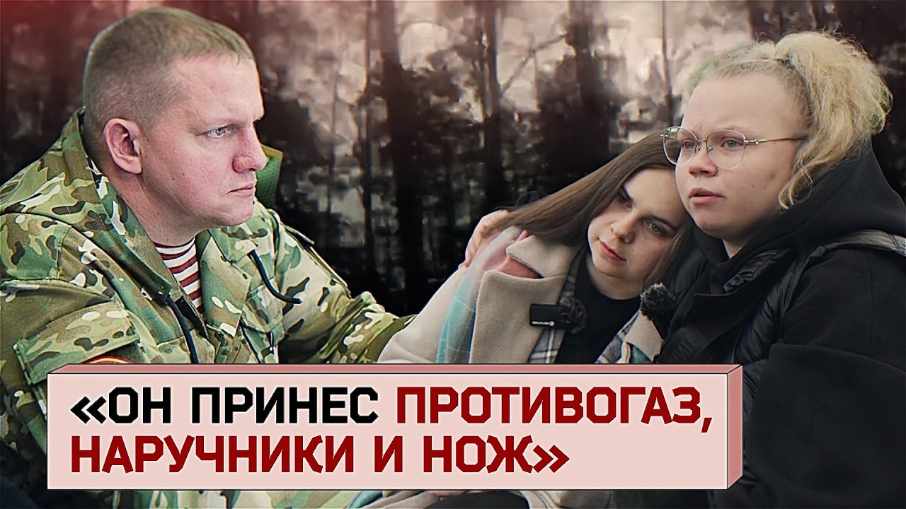 От «Уроков мужества» до обвинений в насилии: дело лектора из «Боевого братст