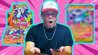 Ripping My FIRST Box of INFERNO X & Pulling MEGA CHARIZARD! | Pokemon