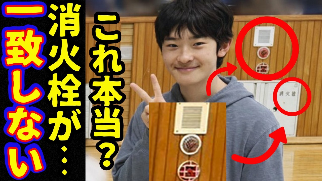 悠仁さま雅楽琵琶の左足に疑惑と筑波大学で体育館バドミントンで消火栓に違和感！京都の西陣織や蹴鞠ボーイスカウトも宮内庁提供で写真が不自然