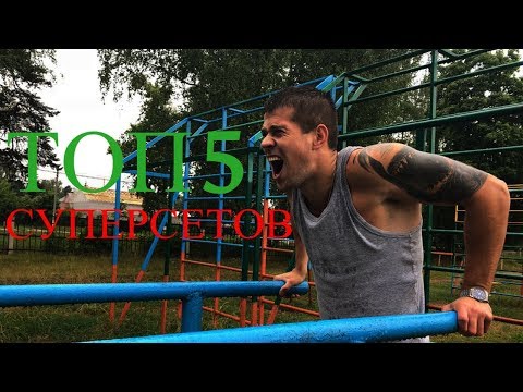 Топ 5 сетов / Денис Белов