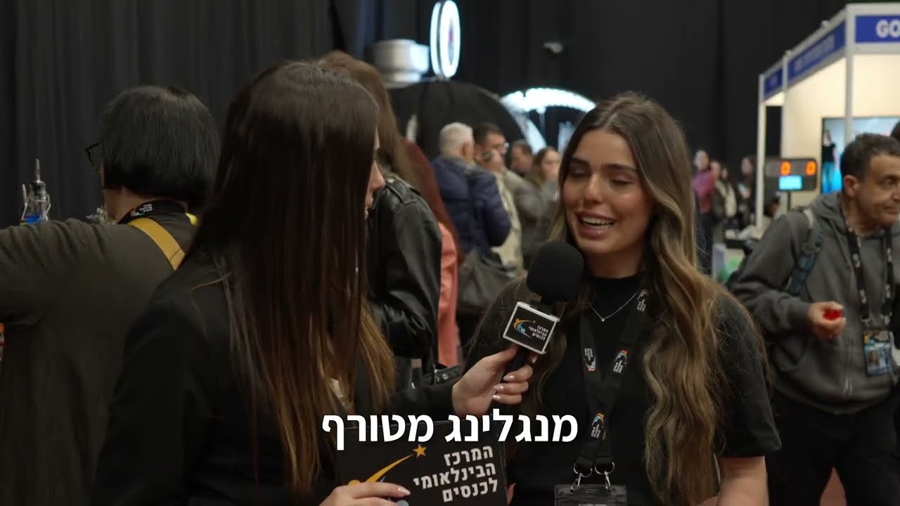 תערוכת HR2025  לחדשנות במשאבי אנוש thumbnail