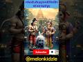 गणेश जी और हनुमान जी ने मिलकर किया शिव�