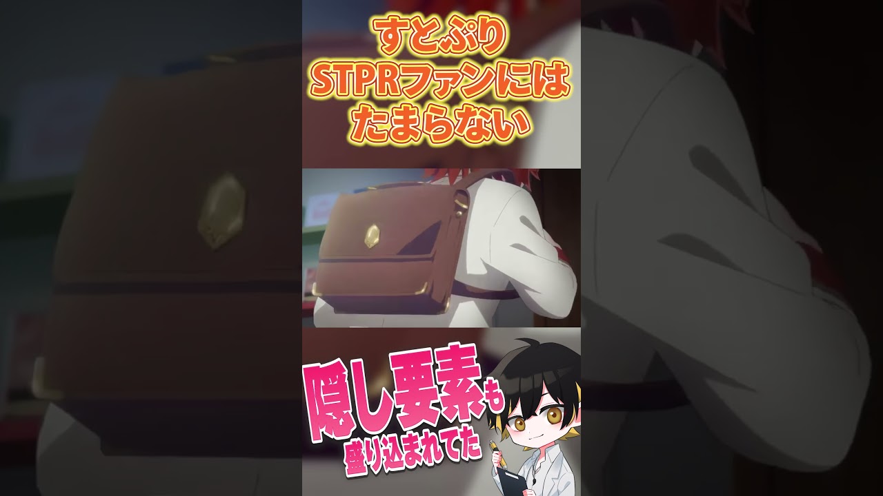 【すとぷり映画】『さとみ』がやばすぎたので、ぶっちゃけます