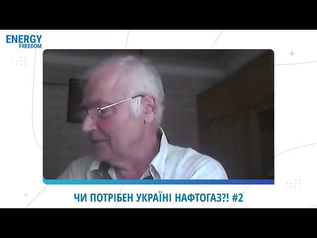 Дмитро Єгер про «Нафтогаз»: “Що це таке – толком ніхто не знає, що воно робить – що хоче то і робить”