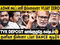 MGR அண்ணாவ பயன்படுத்துவது Vijay க்கு ப்ரயோ